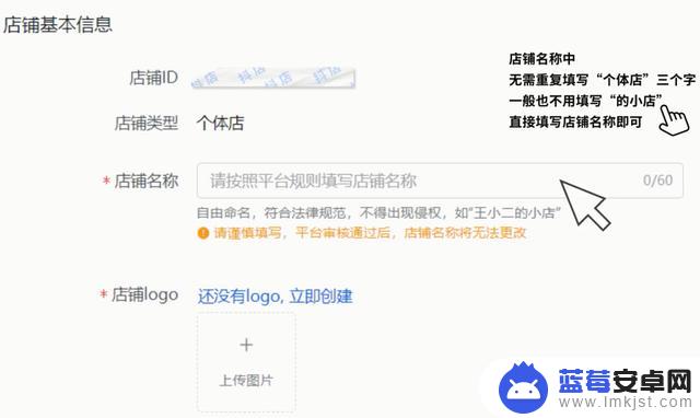 抖音用户怎么开店(抖音用户怎么赚钱)