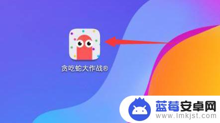 贪吃蛇如何创建战队 贪吃蛇大作战战队创建教程