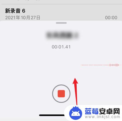 iphone隐藏录音状态 苹果手机如何隐藏录音状态