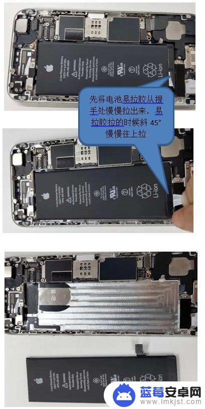 苹果6手机怎么拆机 iphone 6拆机教程分享