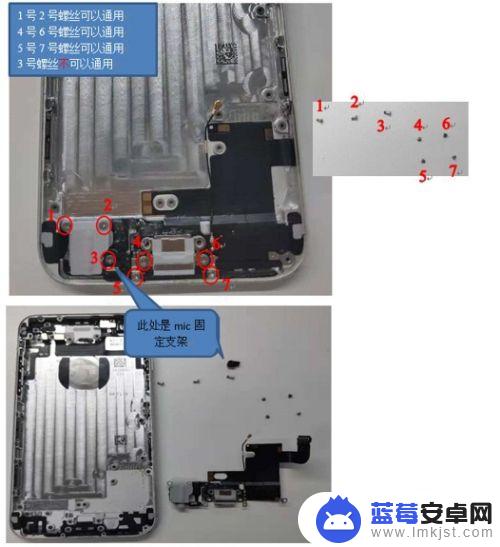 苹果6手机怎么拆机 iphone 6拆机教程分享