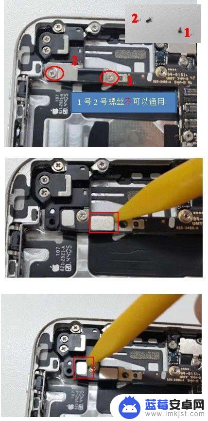 苹果6手机怎么拆机 iphone 6拆机教程分享