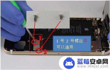 苹果6手机怎么拆机 iphone 6拆机教程分享