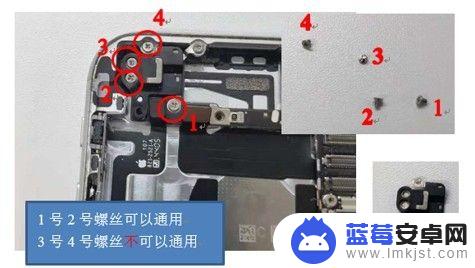 苹果6手机怎么拆机 iphone 6拆机教程分享