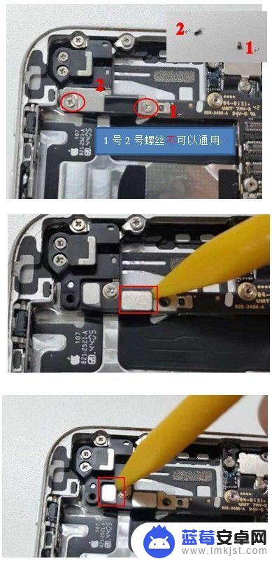 苹果6手机怎么拆机 iphone 6拆机教程分享