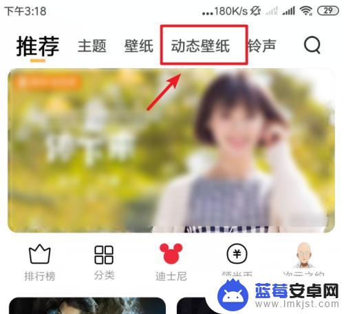 小米手机的动态壁纸怎么设置 小米手机怎么下载动态壁纸