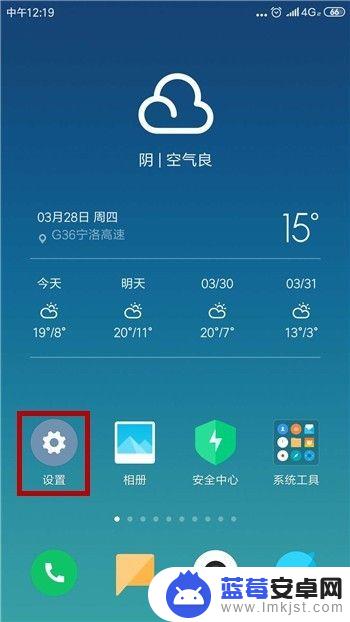 为什么手机通话音量变小了 手机通话声音太小怎么办