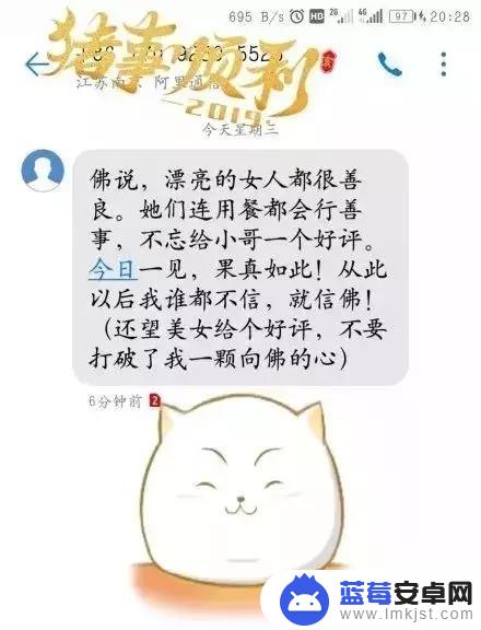 天津外卖小哥文案抖音(外卖小哥文案)