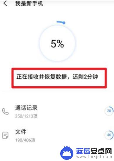 oppo换vivo手机怎么转移数据 oppo手机怎么迁移数据到vivo手机