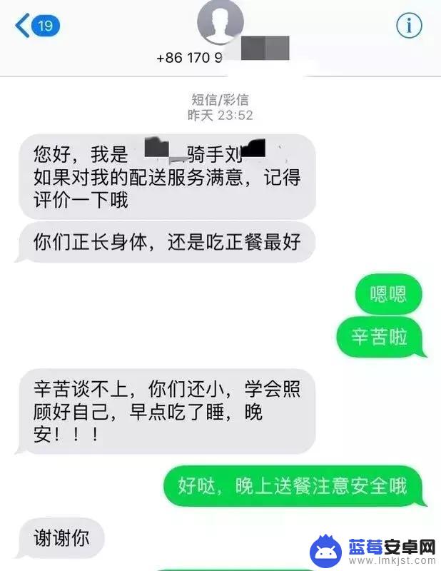 天津外卖小哥文案抖音(外卖小哥文案)