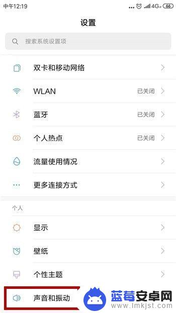 为什么手机通话音量变小了 手机通话声音太小怎么办