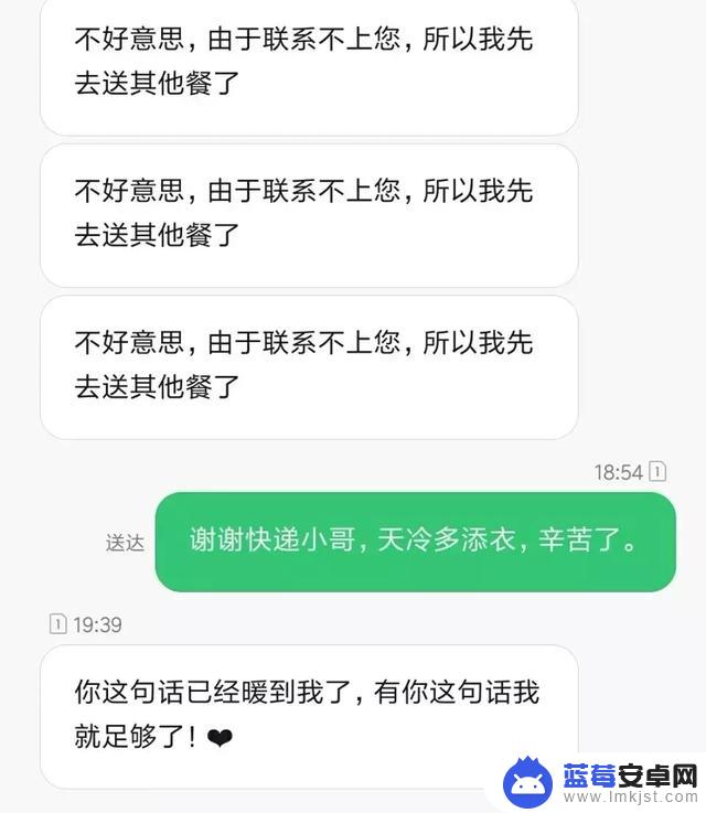 天津外卖小哥文案抖音(外卖小哥文案)