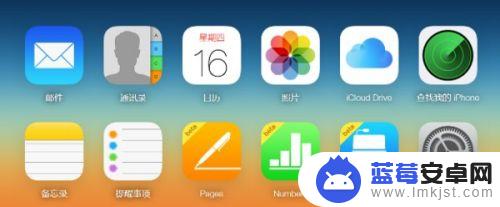 两个手机关联如何取消 怎样取消两个iPhone的连接