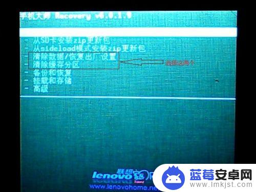 手机进不去系统界面怎么办 安卓手机无法进入系统怎么解决