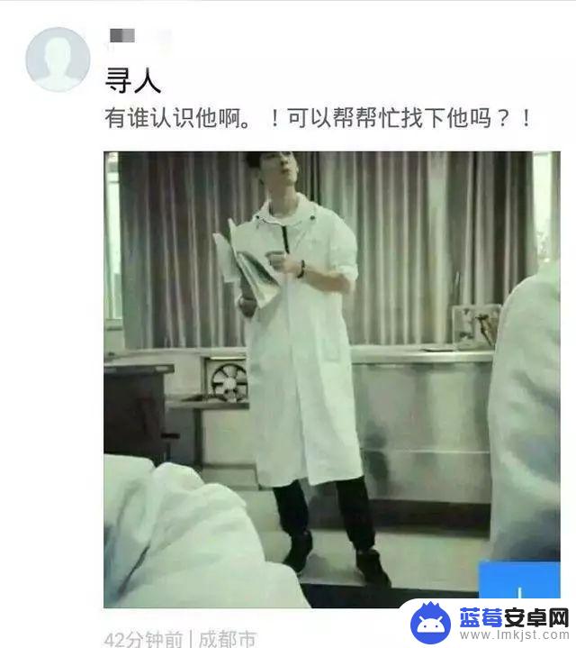 抖音地质大学老师(中国地质大学网红老师)