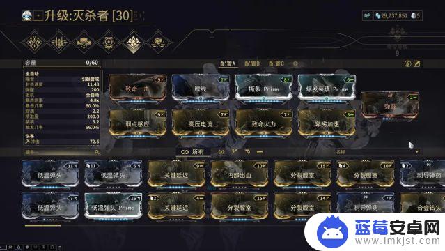 warframe如何配置船员 星际战甲航道星舰船员选择