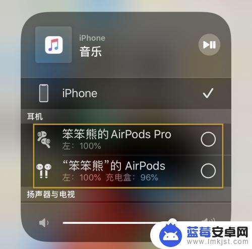苹果手机可以连两个蓝牙设备 苹果手机如何连接两个蓝牙耳机