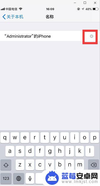 苹果手机的名称怎么改 怎样在iPhone手机上修改名称