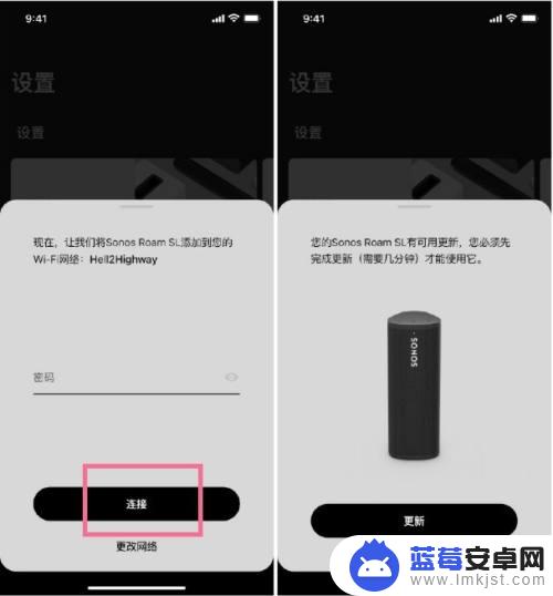 手机怎么连接sony音箱 sonos音箱连接手机教程