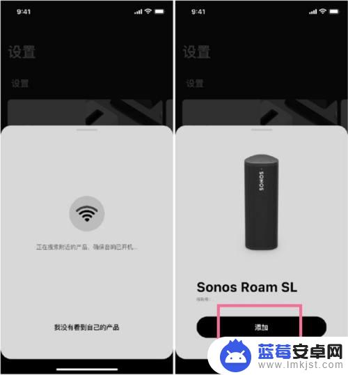 手机怎么连接sony音箱 sonos音箱连接手机教程