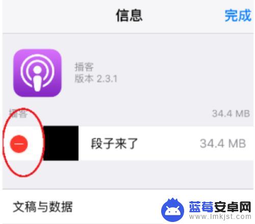 苹果手机怎么数据全清 iOS苹果系统如何彻底清除应用数据