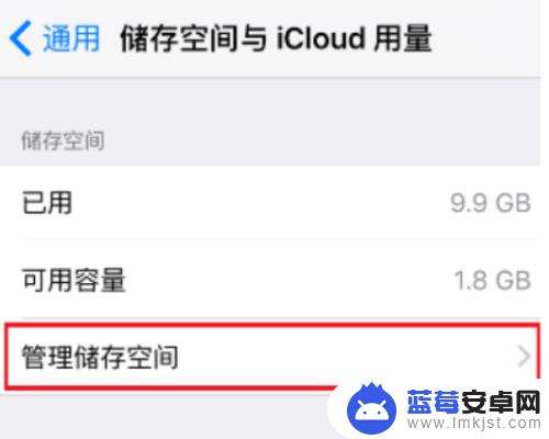 苹果手机怎么数据全清 iOS苹果系统如何彻底清除应用数据