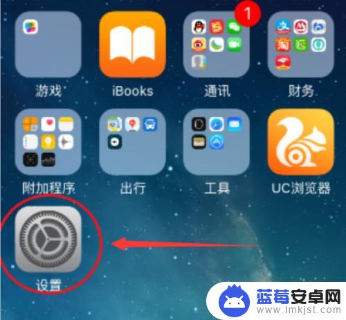 苹果手机怎么数据全清 iOS苹果系统如何彻底清除应用数据