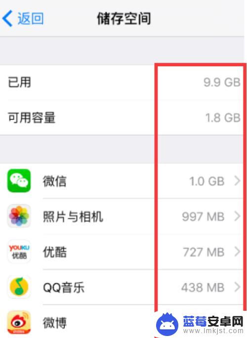 苹果手机怎么数据全清 iOS苹果系统如何彻底清除应用数据