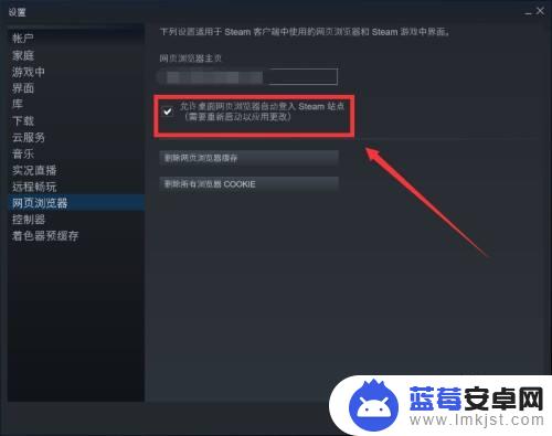 steam自带浏览器怎么打开 Steam客户端网页浏览器主页怎么设置