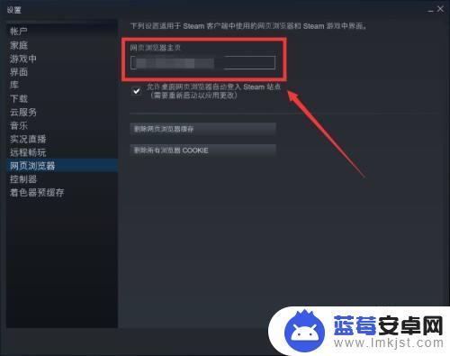 steam自带浏览器怎么打开 Steam客户端网页浏览器主页怎么设置