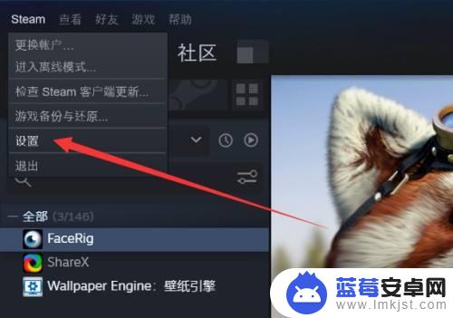 steam自带浏览器怎么打开 Steam客户端网页浏览器主页怎么设置