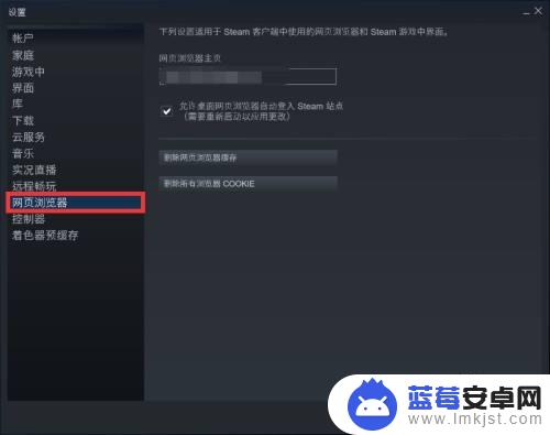 steam自带浏览器怎么打开 Steam客户端网页浏览器主页怎么设置