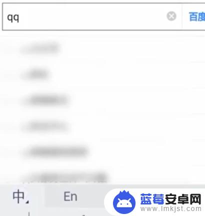 手机如何查看邮箱数字 手机上怎么查看自己的电子邮箱