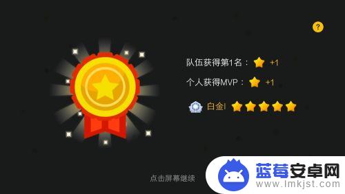 贪吃蛇大作战怎么快速升段位 贪吃蛇大作战升段位技巧