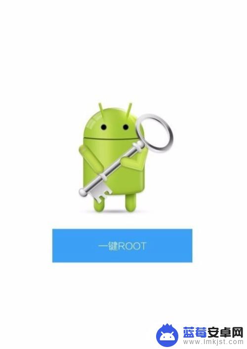 vivo手机怎么给应用root vivo手机root权限获取教程