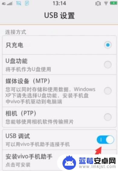 vivo手机怎么给应用root vivo手机root权限获取教程