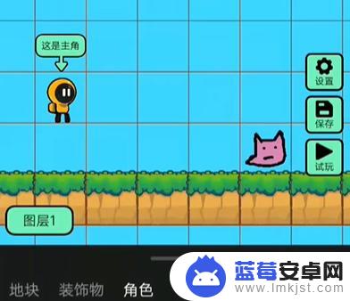 创游世界怎么让敌人随意移动 创世界怪物追踪攻略