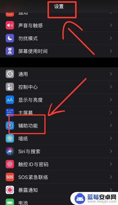 苹果手机怎么开启手机称重 iphone如何使用手机称重功能