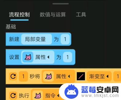 创游世界怎么让敌人随意移动 创世界怪物追踪攻略