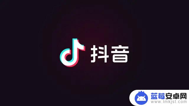 苹果抖音图标照片(苹果抖音图标照片怎么设置)