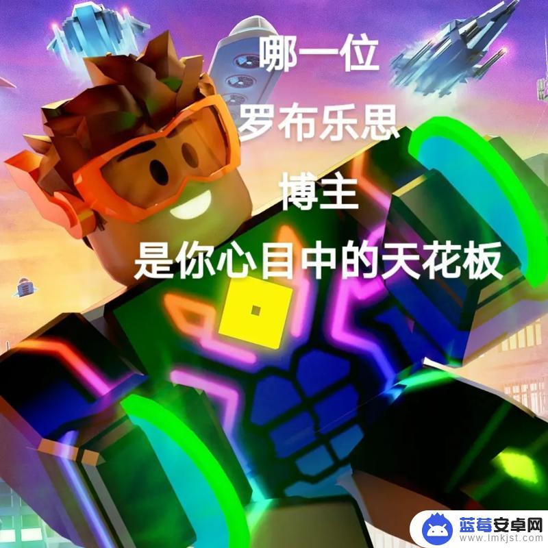 罗布乐思如何全屏 Roblox界面功能介绍