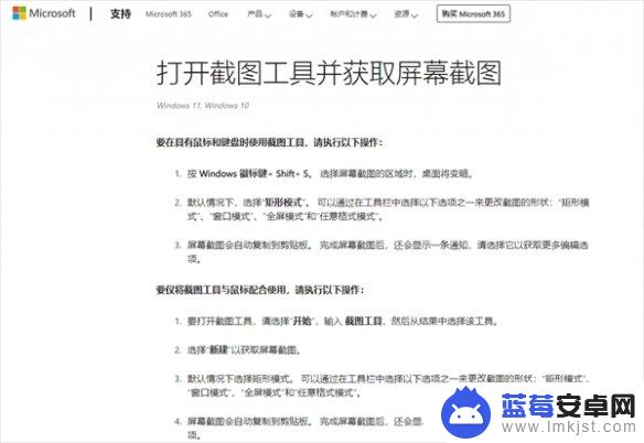 艾尔登法环如何截屏 艾尔登法环游戏截图分享