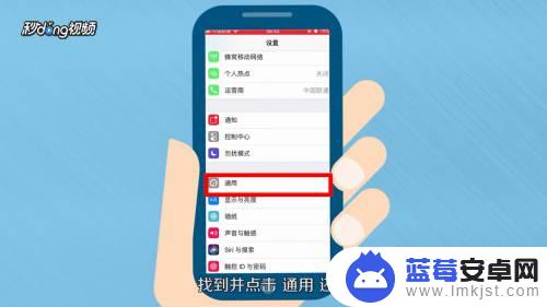 苹果手机设置隐藏了怎么弄出来 苹果手机设置图标不见了找不到怎么办