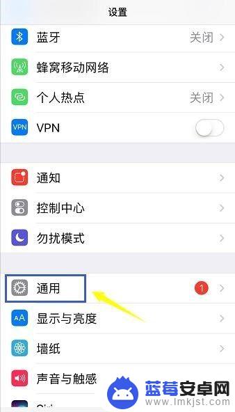 苹果手机屏上原点是在哪设置的 iPhone屏幕上的小圆点设置方法