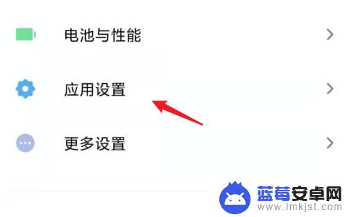 小米手机怎么设置4k效果 小米手机相机拍摄视频分辨率设置方法