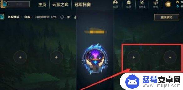 英雄联盟怎么邀请好友一起玩 《lol》如何邀请陌生人组队