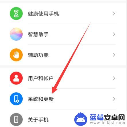 怎样消除华为手机小圆圈 华为手机屏幕上出现圆圈怎么处理