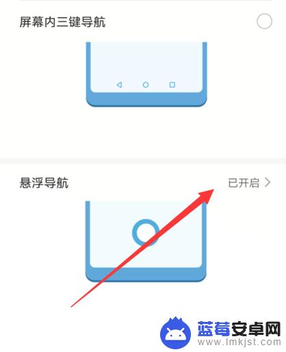 怎样消除华为手机小圆圈 华为手机屏幕上出现圆圈怎么处理