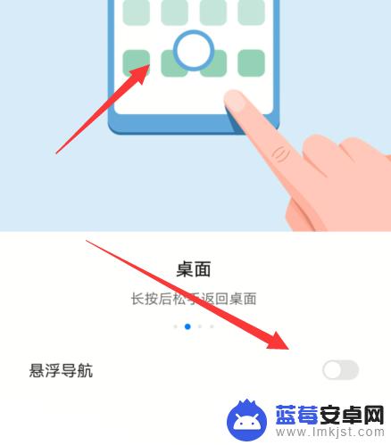 怎样消除华为手机小圆圈 华为手机屏幕上出现圆圈怎么处理