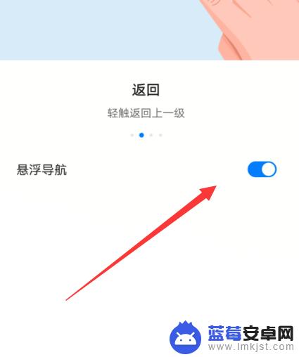 怎样消除华为手机小圆圈 华为手机屏幕上出现圆圈怎么处理